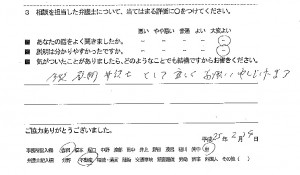 18soudanhudousanh25.4.8-8